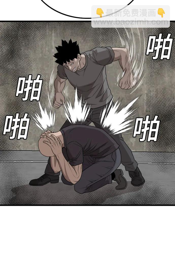 第213话24