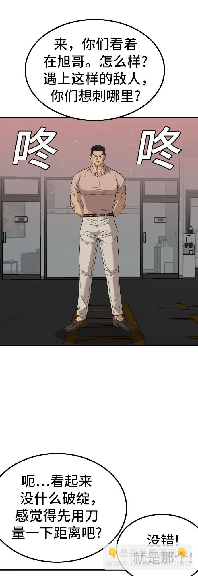 第213话25