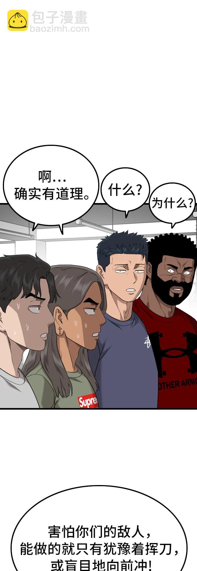 第213话27