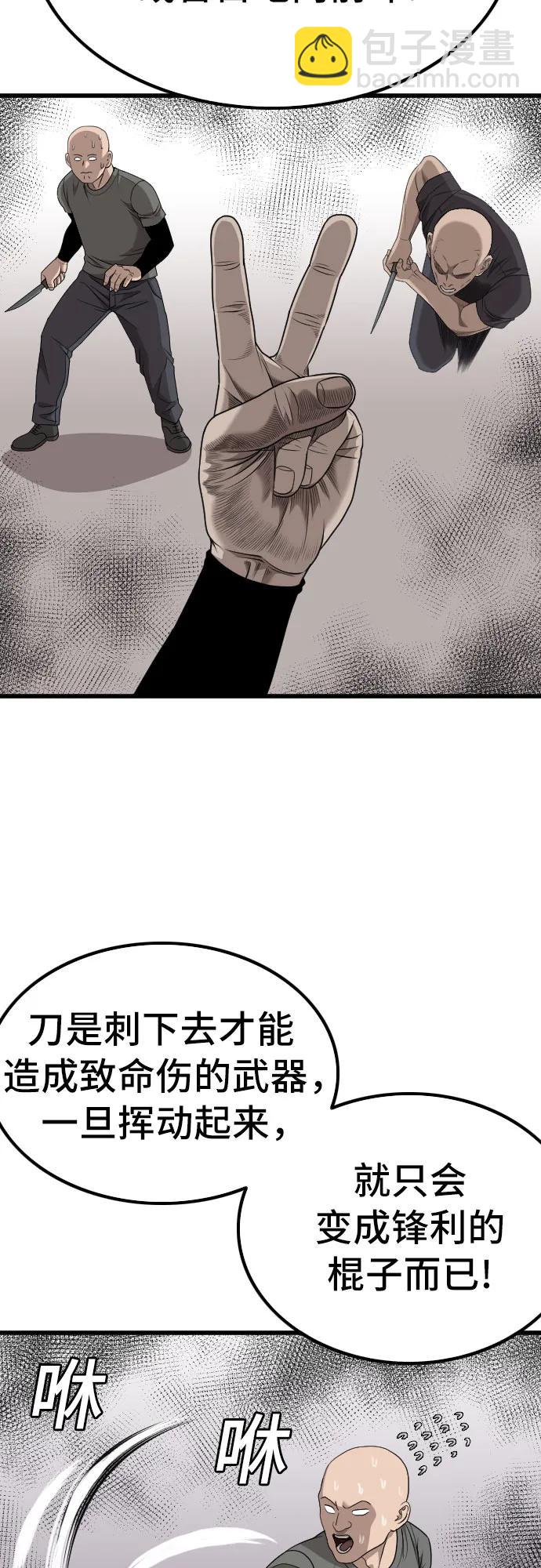 第213话28