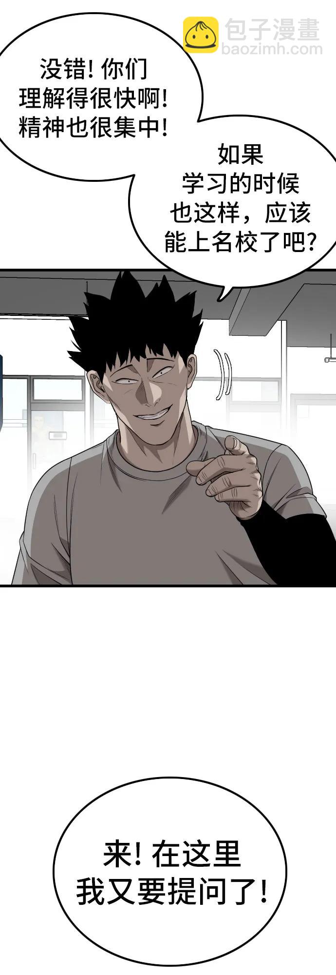 第213话30