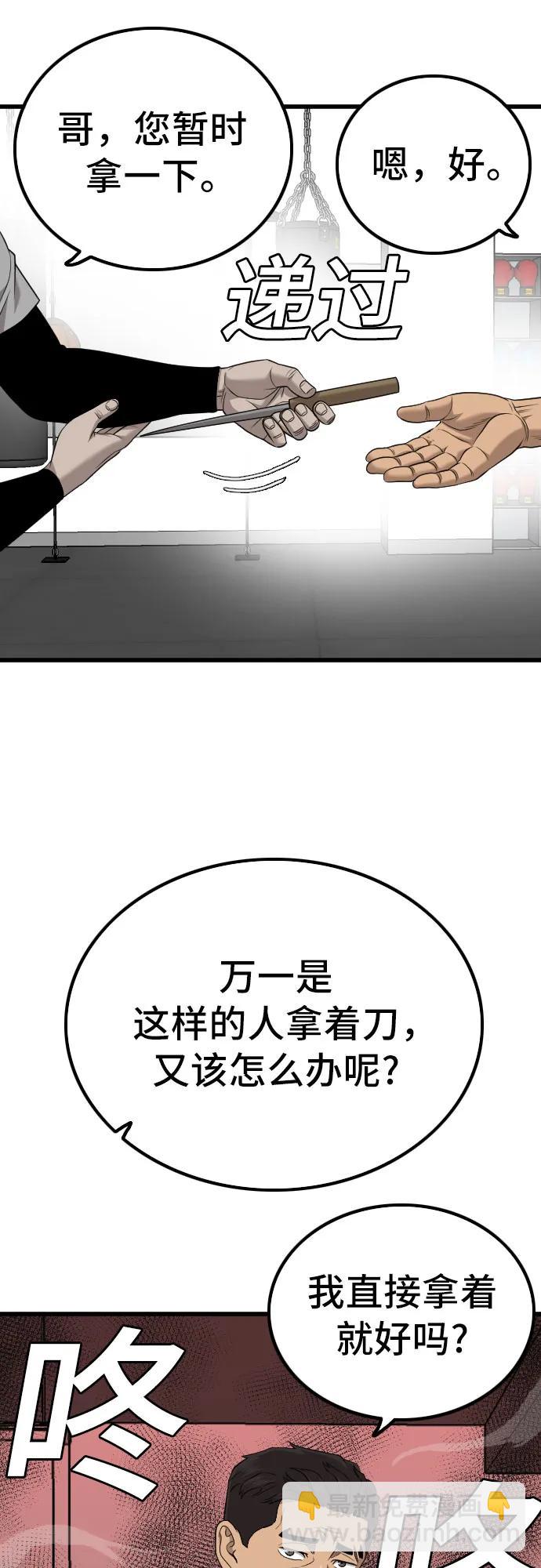 第213话31