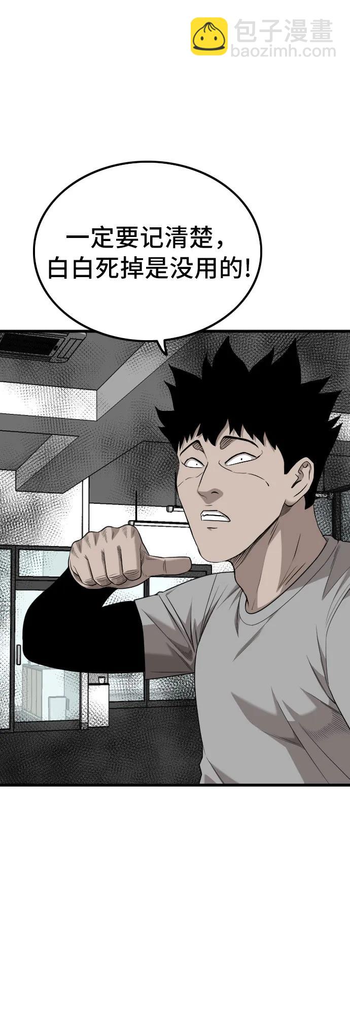第213话38