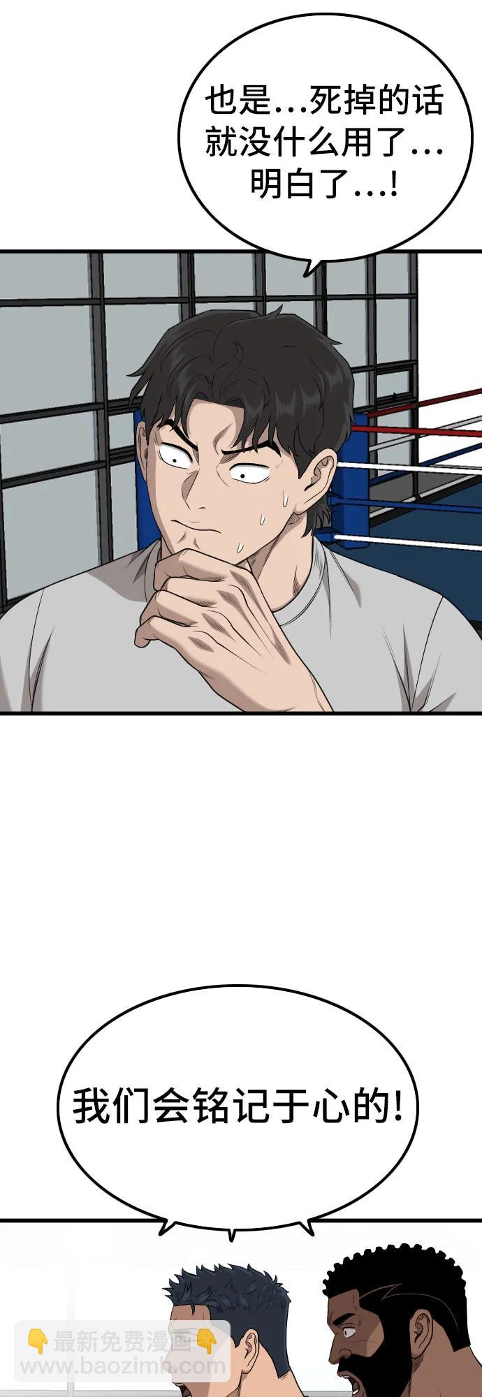 第213话39