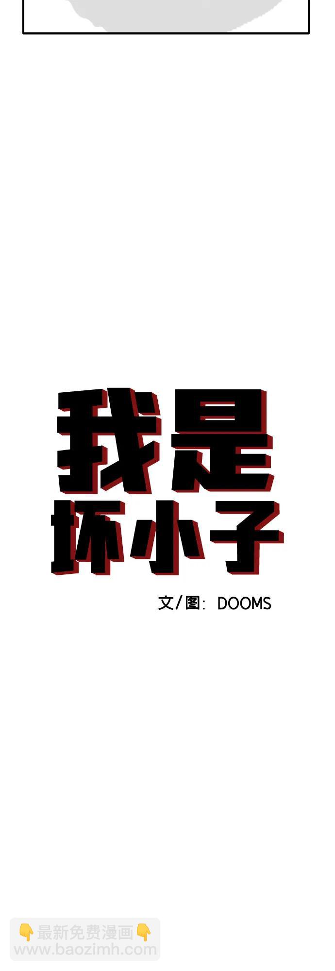 第213话4