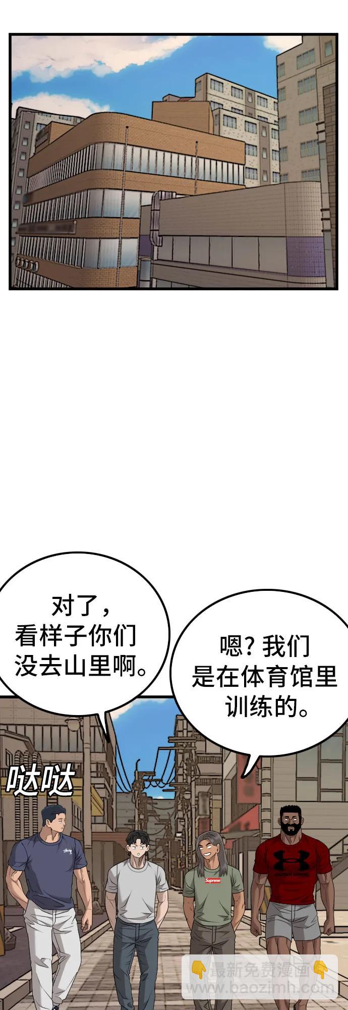 第213话5