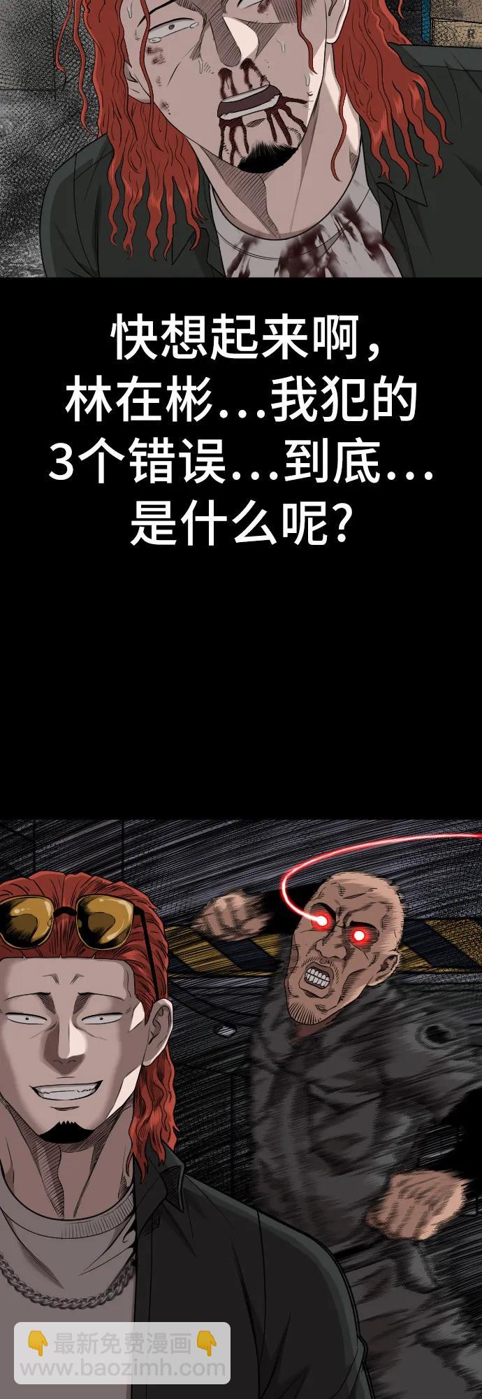 第213话50