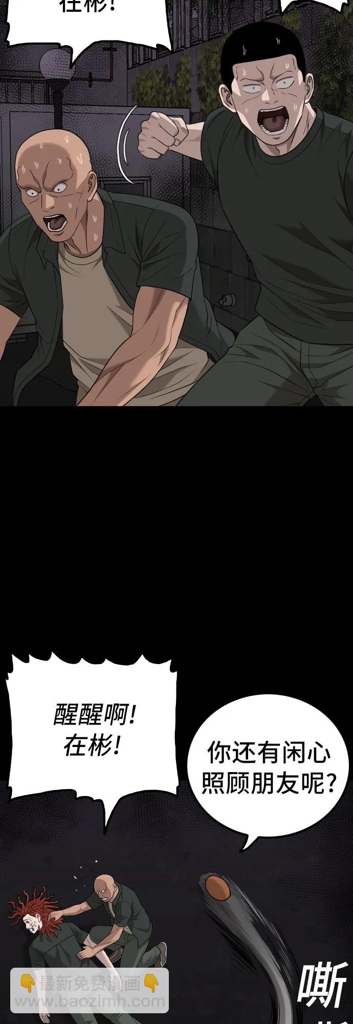第213话54