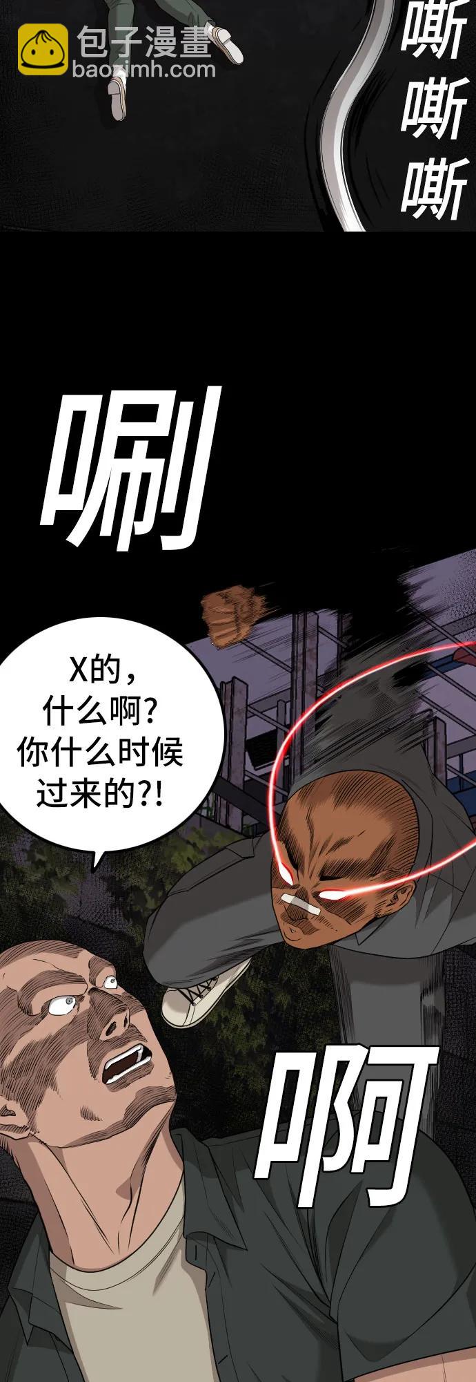 第213话55