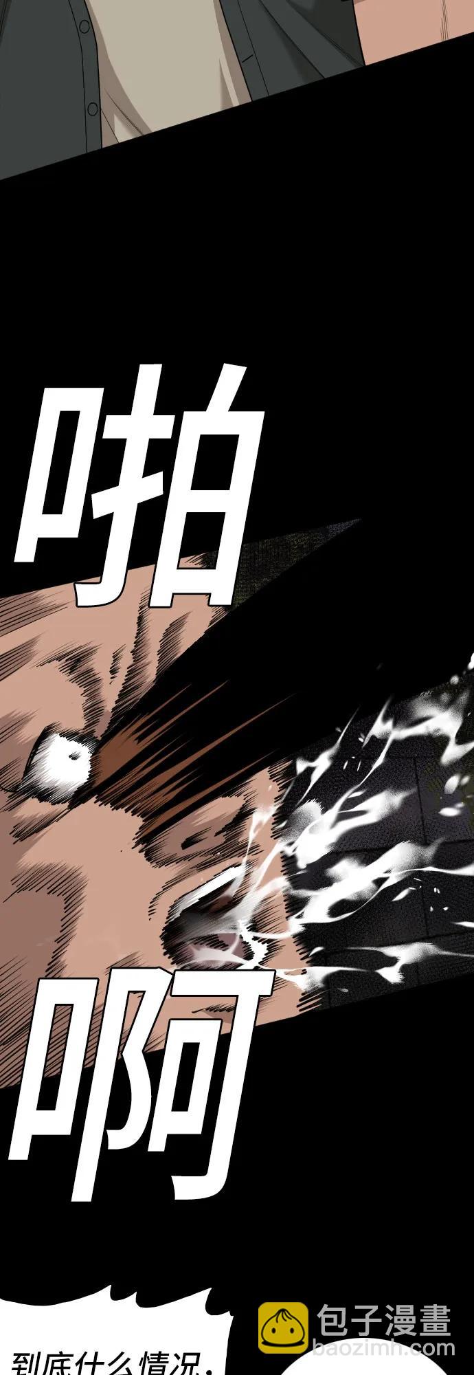 第213话56