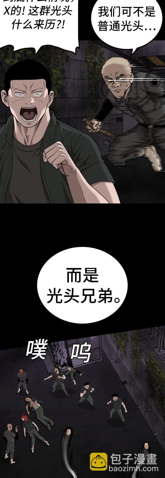 第213话57
