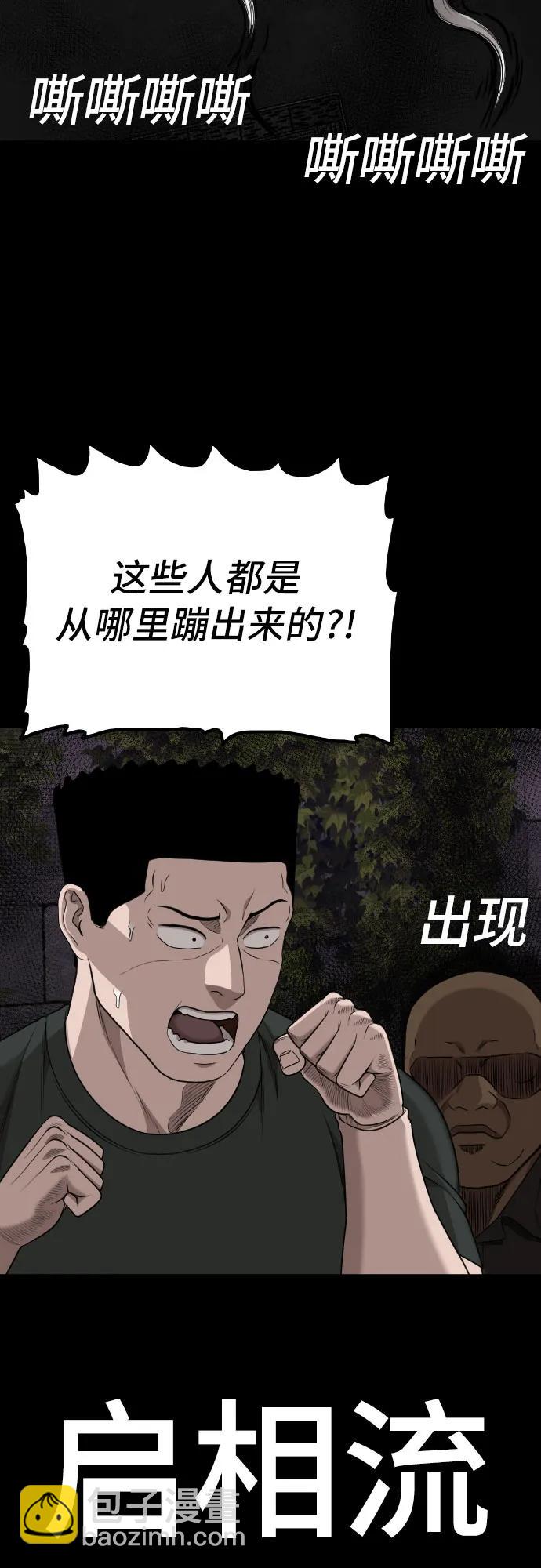 第213话58