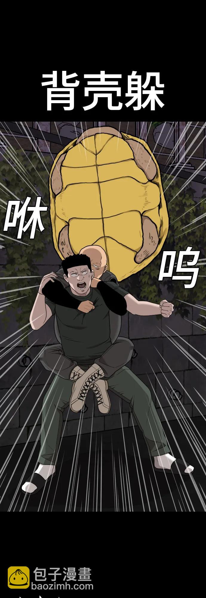 第213话59