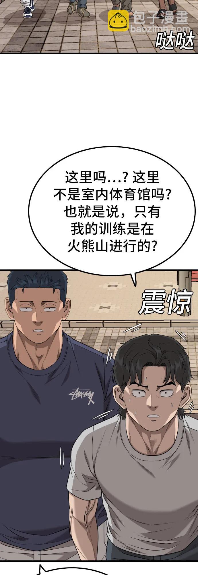 第213话6