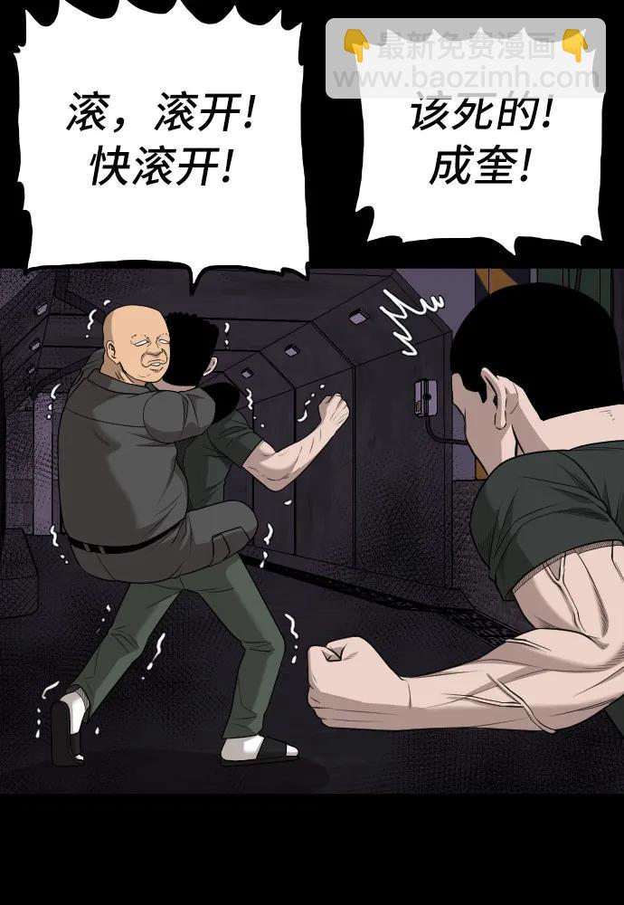 第213话60