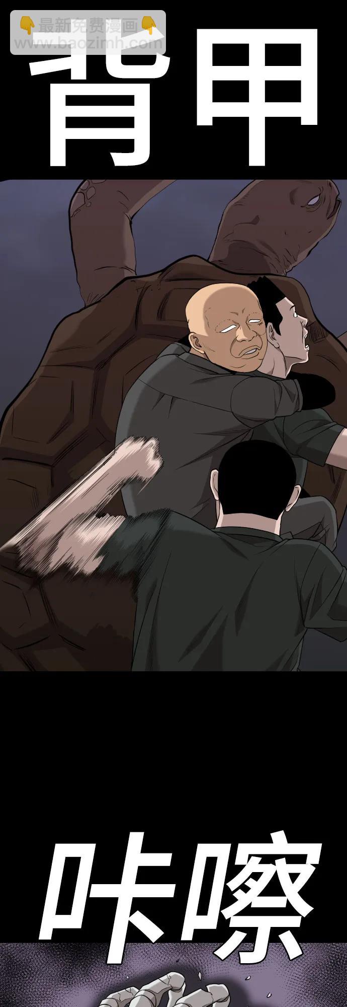 第213话61