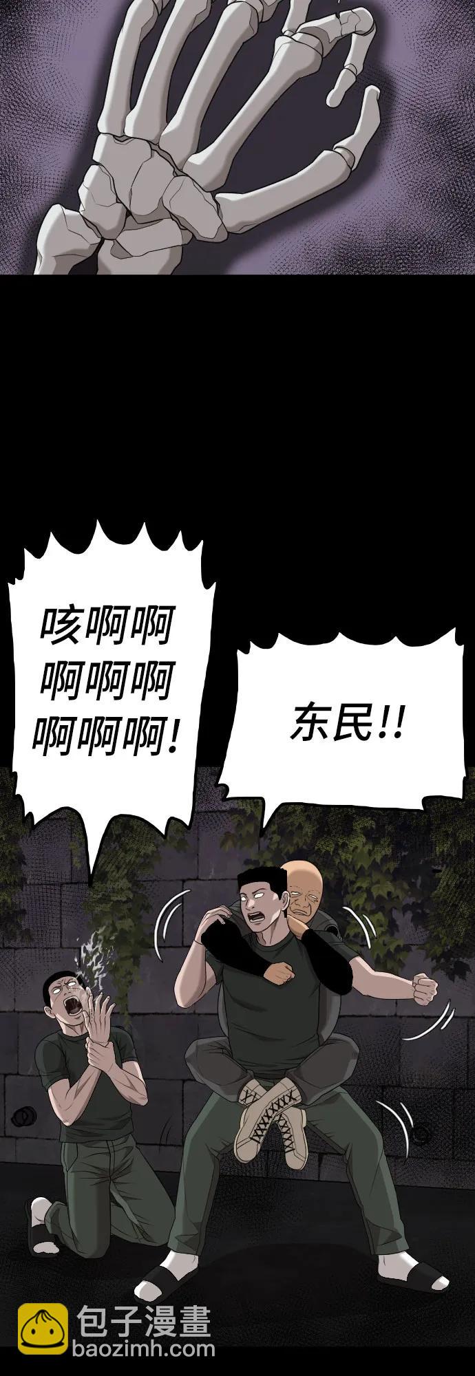 第213话62