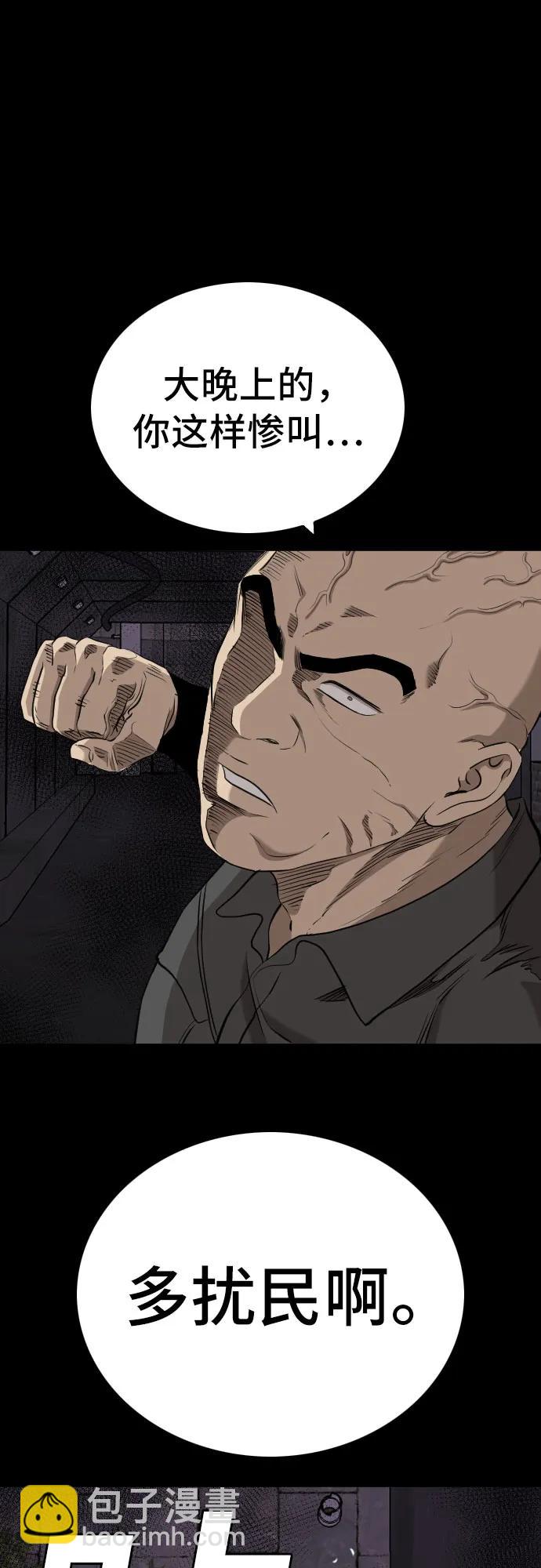 第213话63