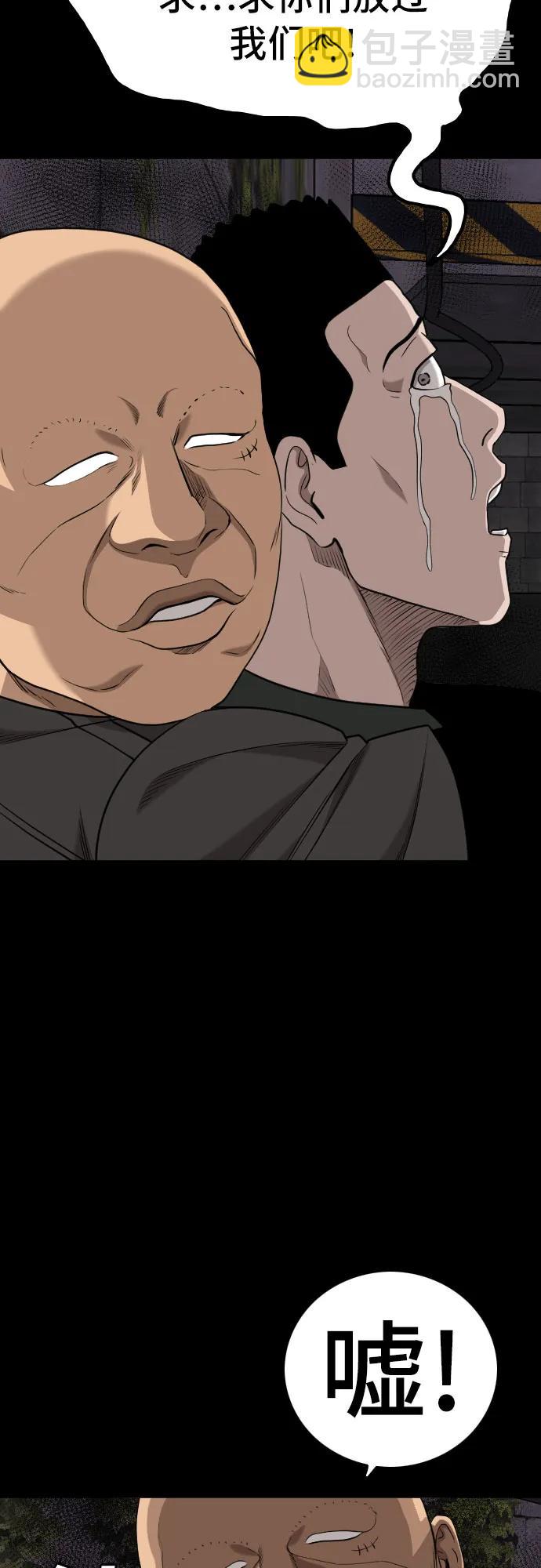 第213话66