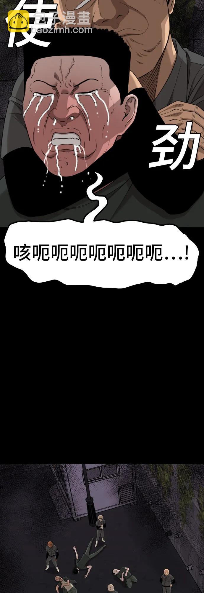 第213话67