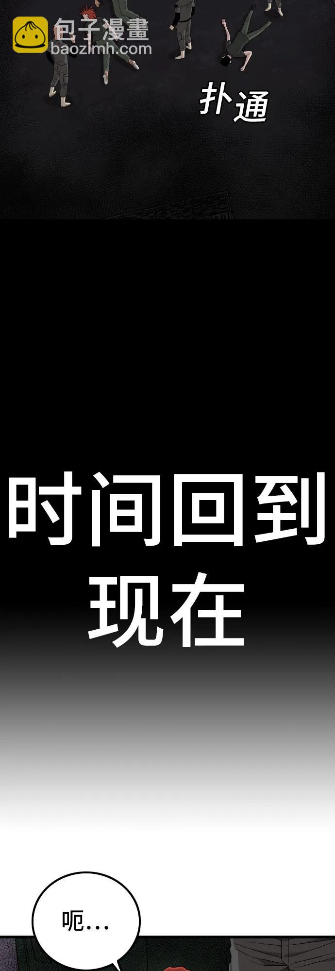 第213话68