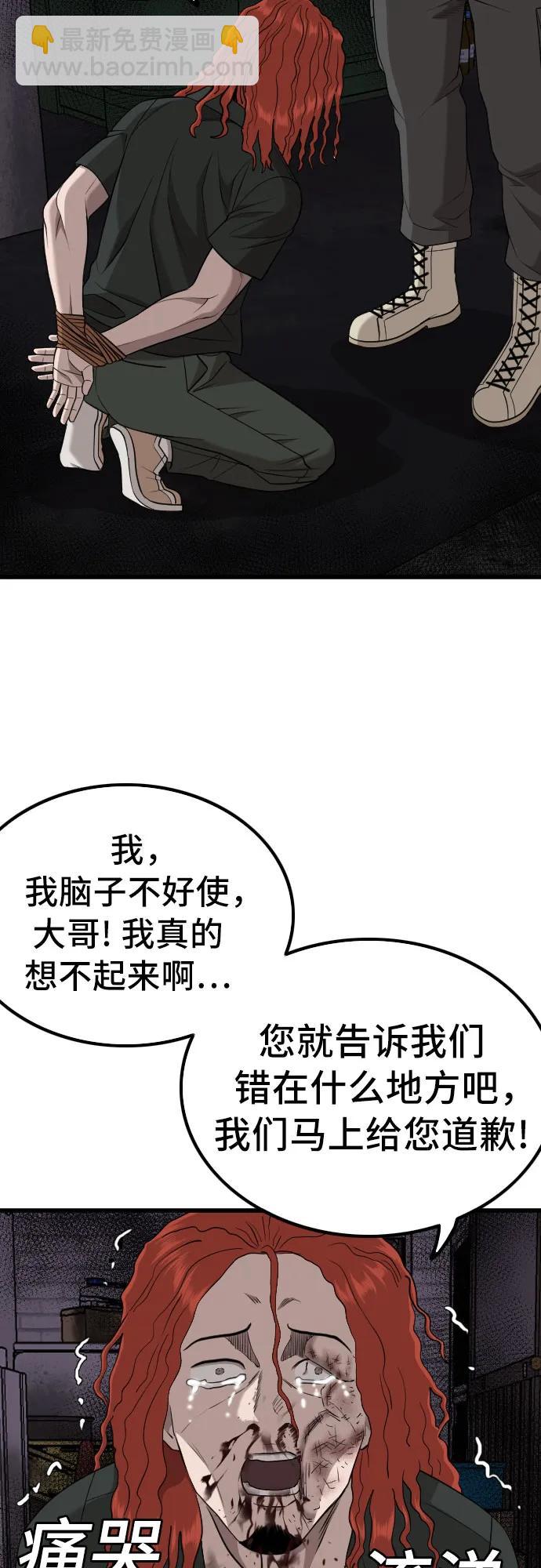 第213话69