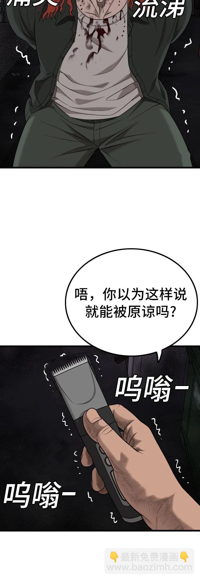 第213话70