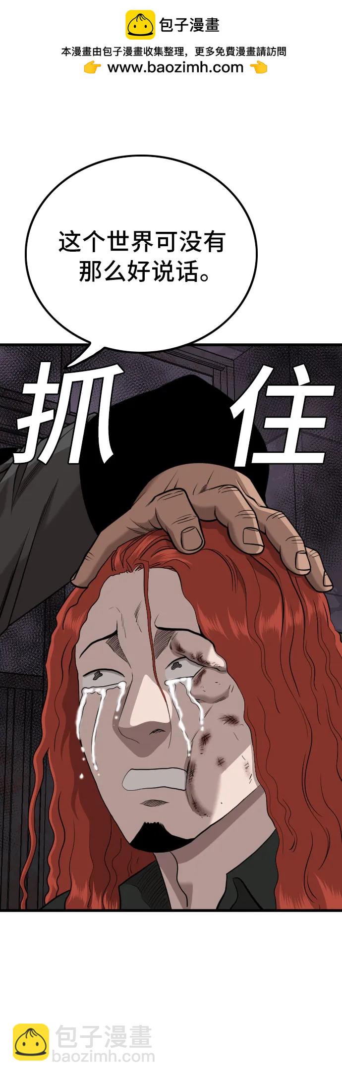 第213话71