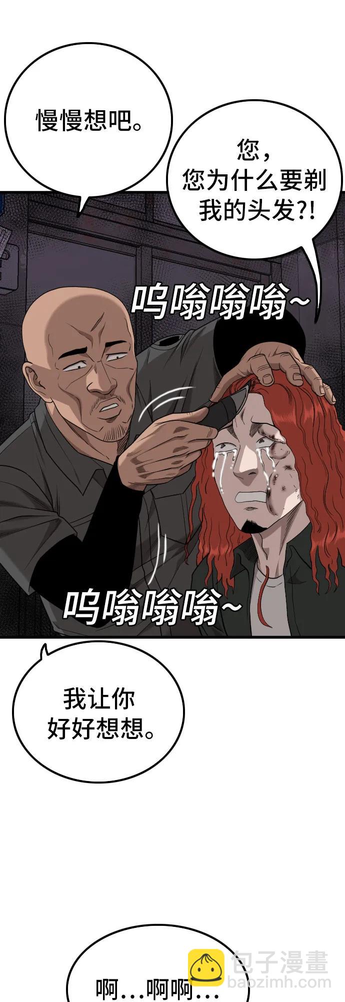 第213话72