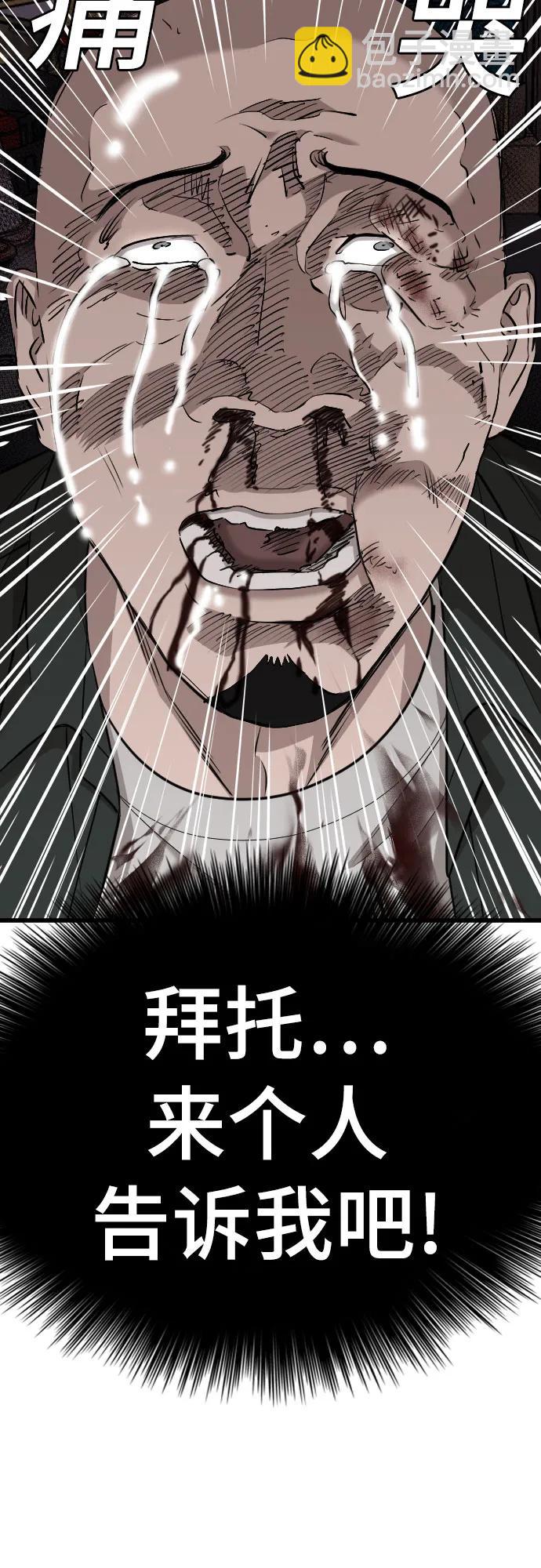 第213话74