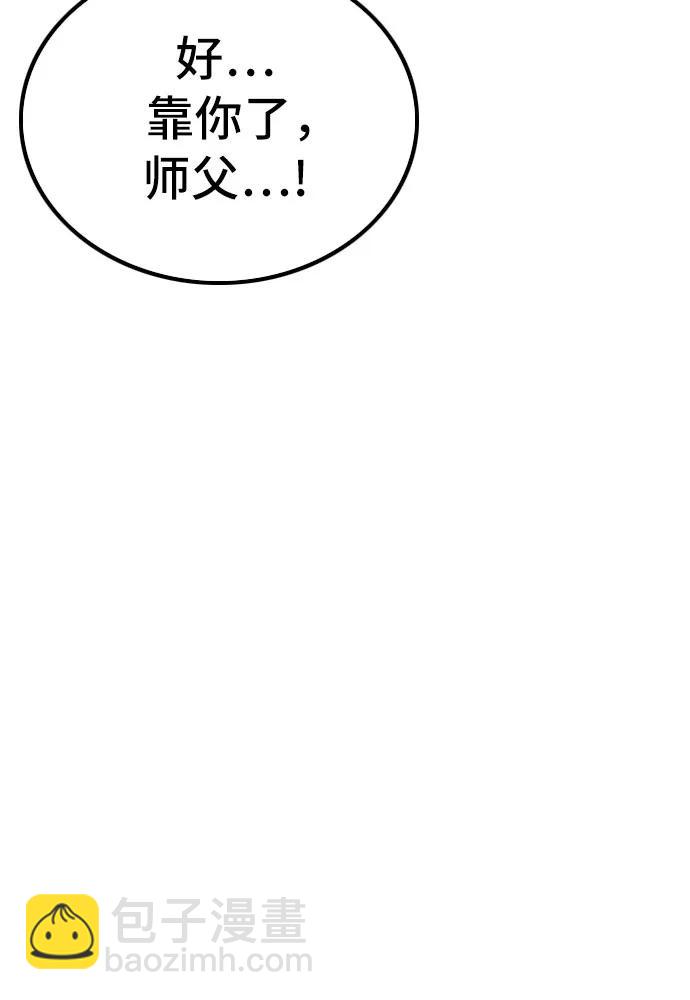 第213话8