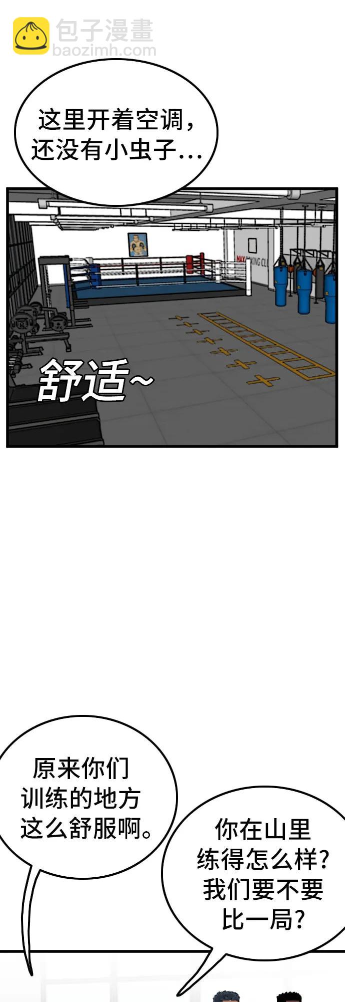 第213话9