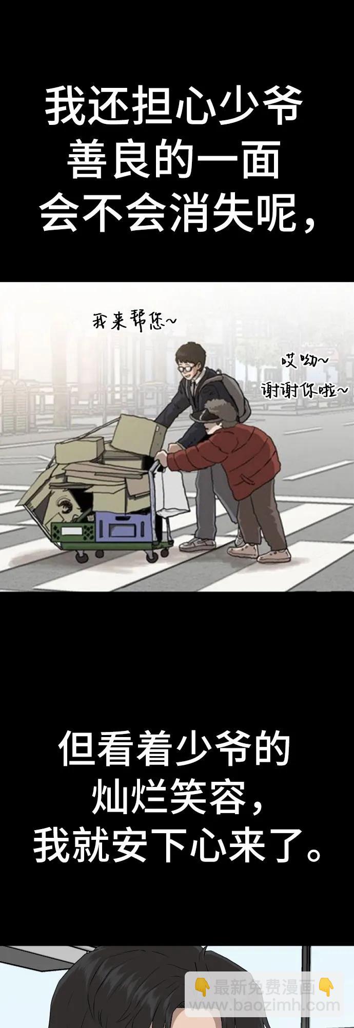 第214话36