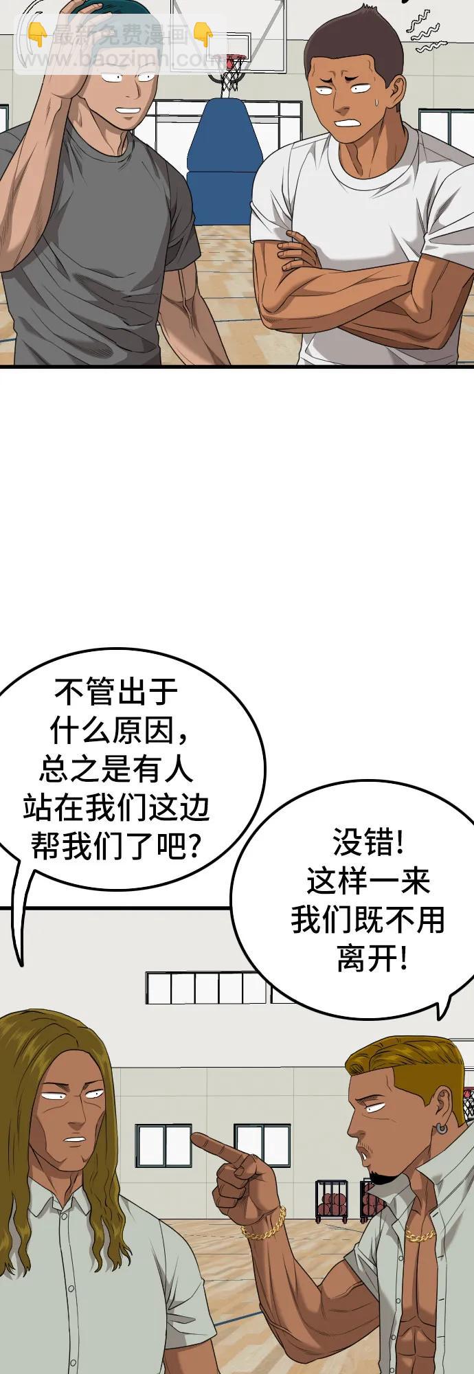 第215话10
