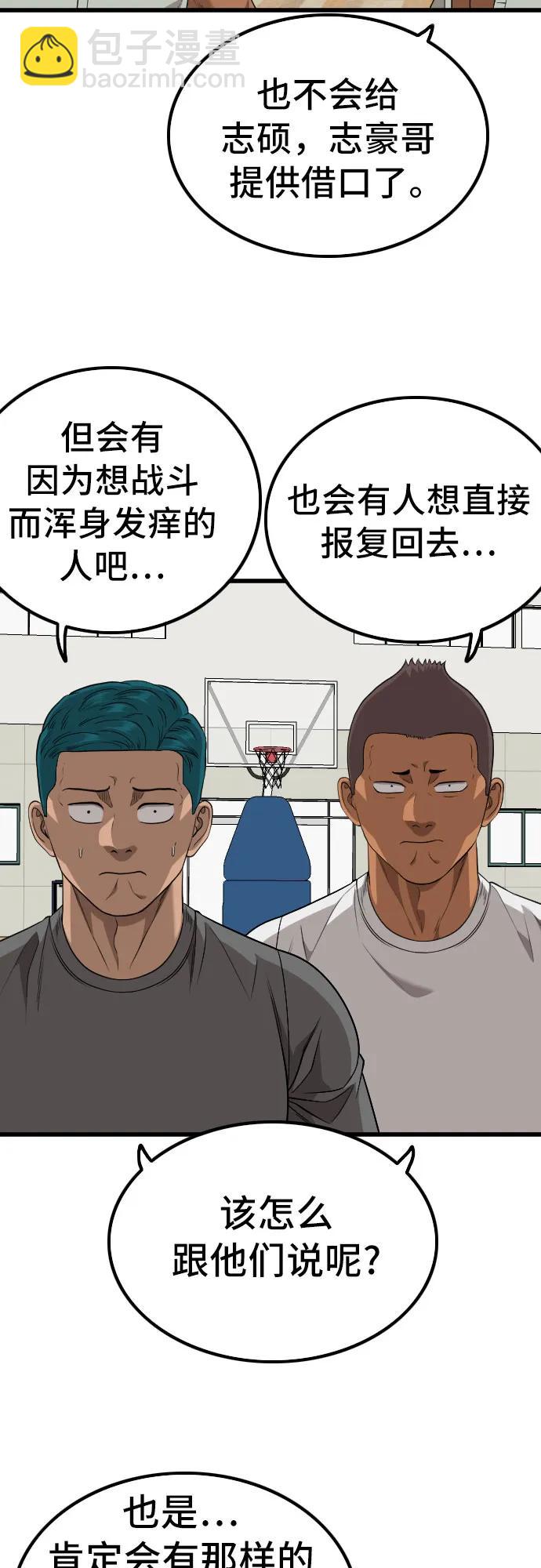 第215话11