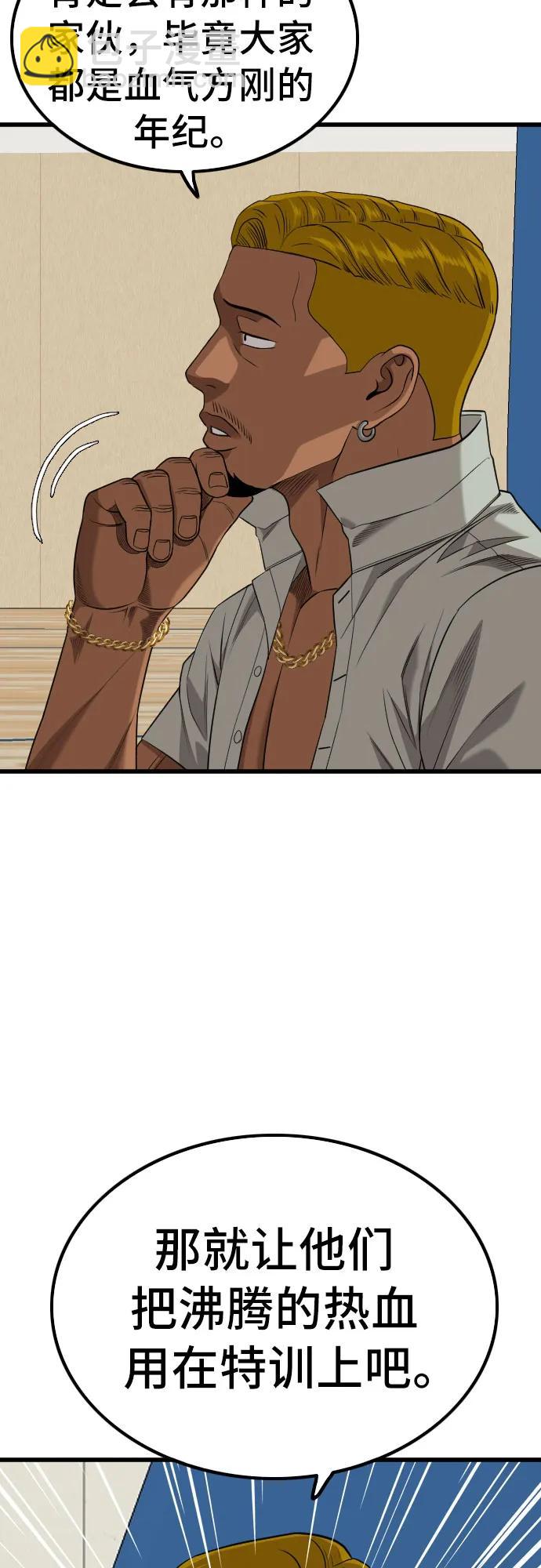 第215话12