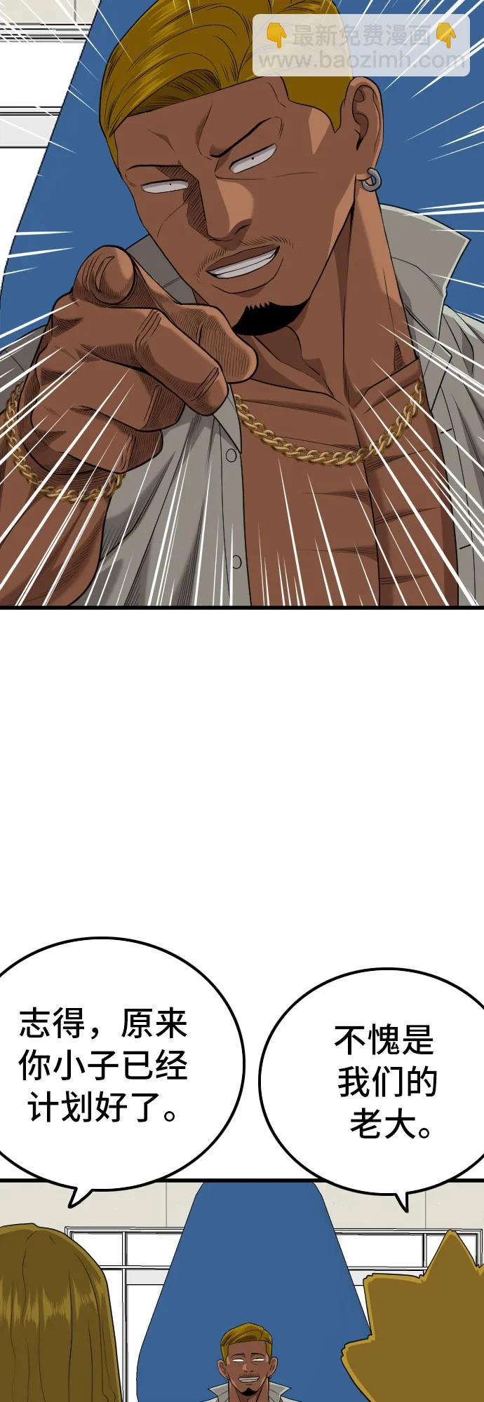 第215话13