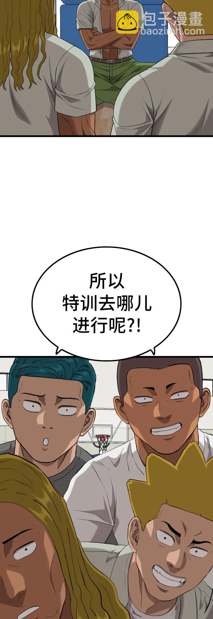 第215话14