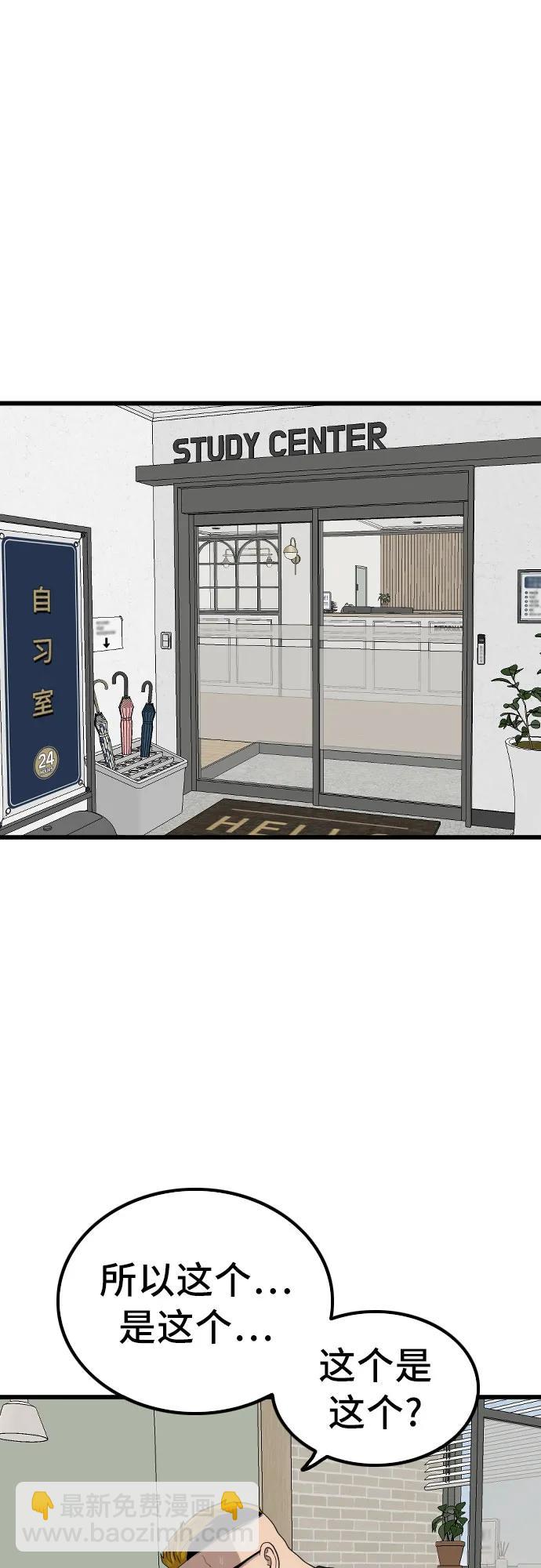 第215话17