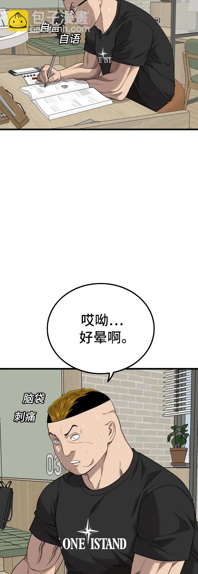 第215话18