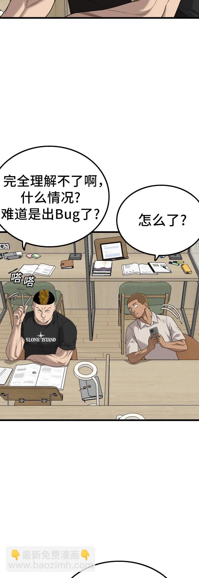 第215话19