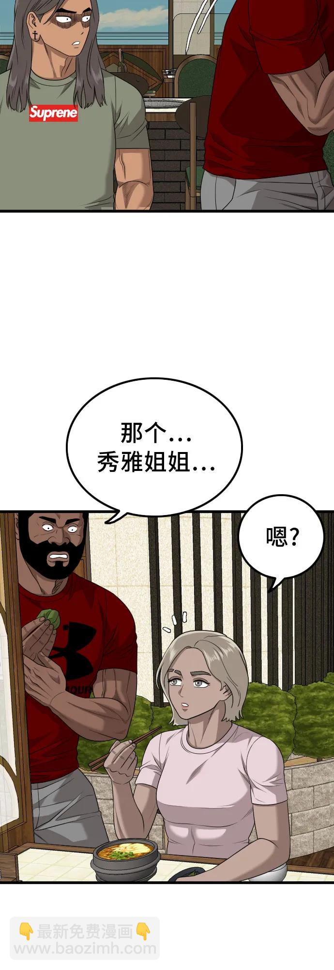 第215话2