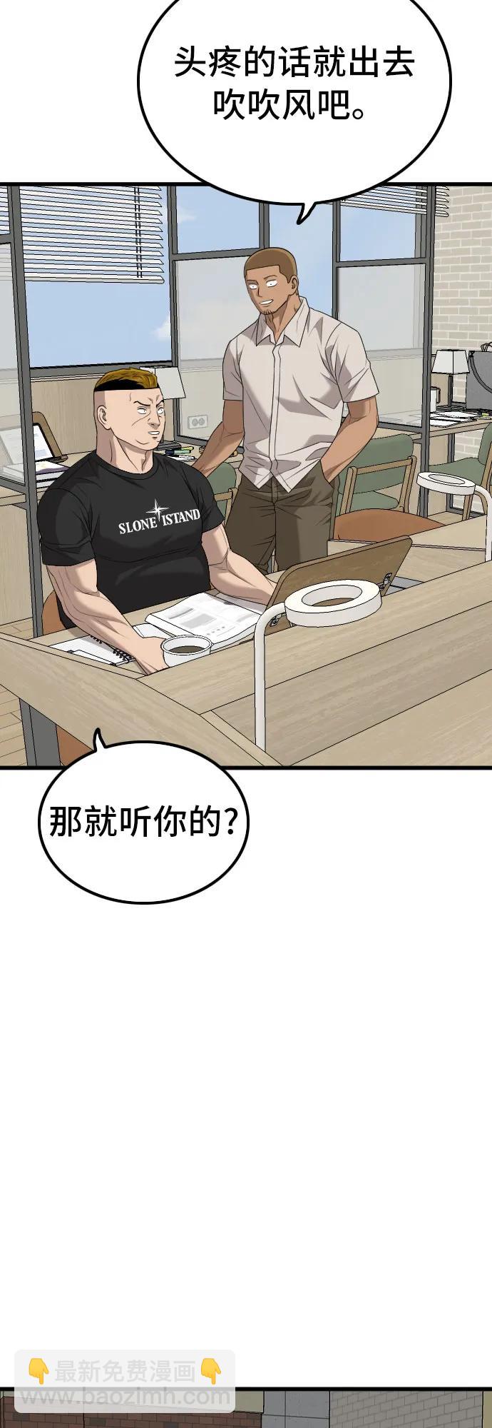 第215话20