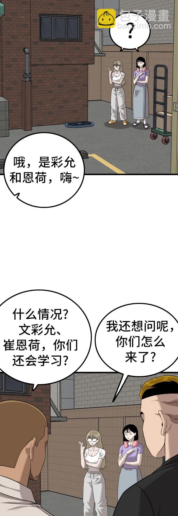 第215话21