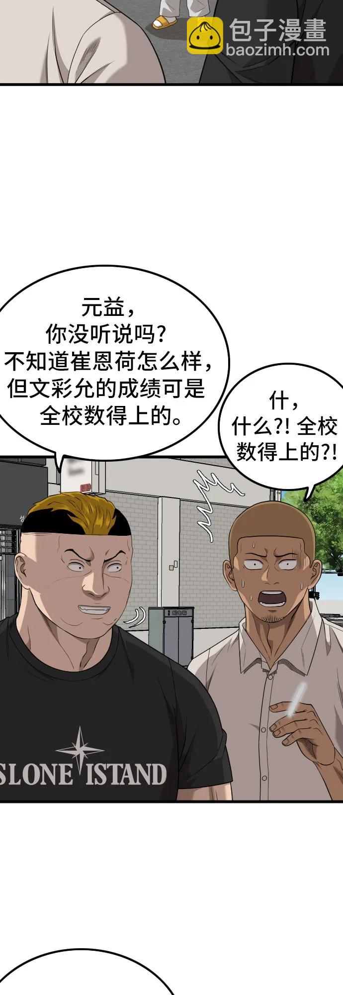第215话22