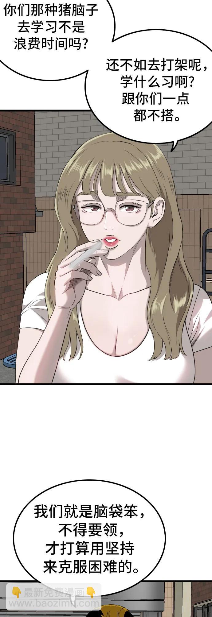 第215话23