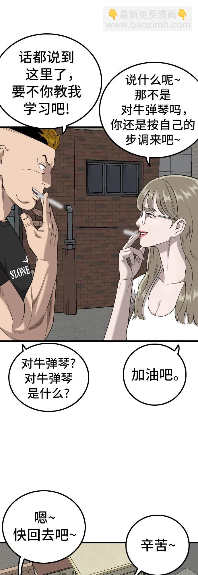 第215话25