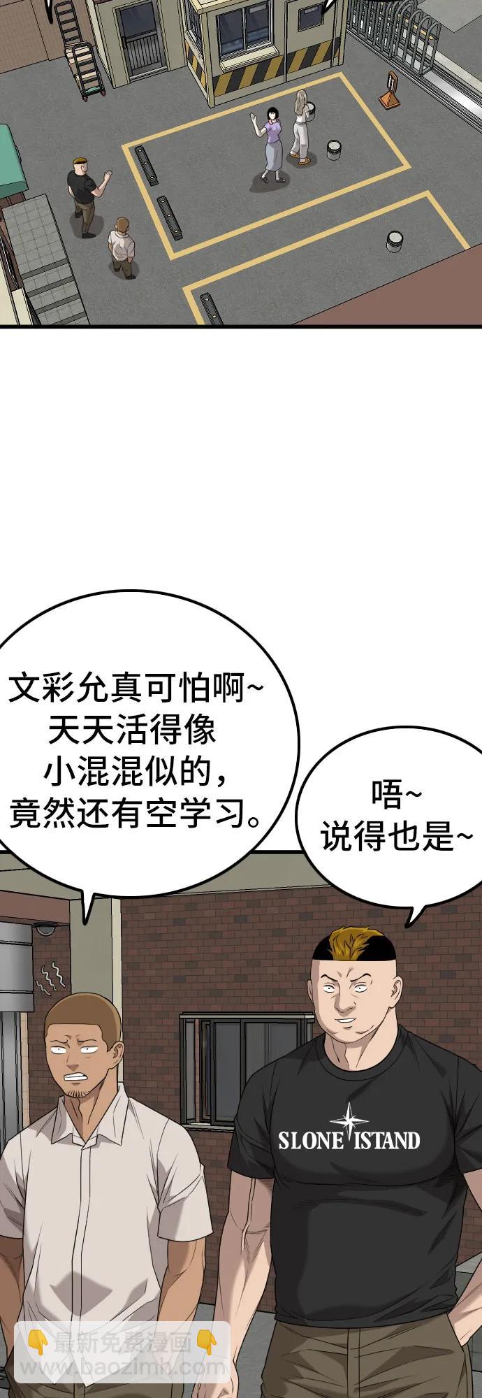 第215话26