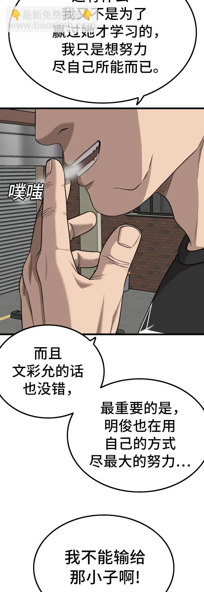 第215话28