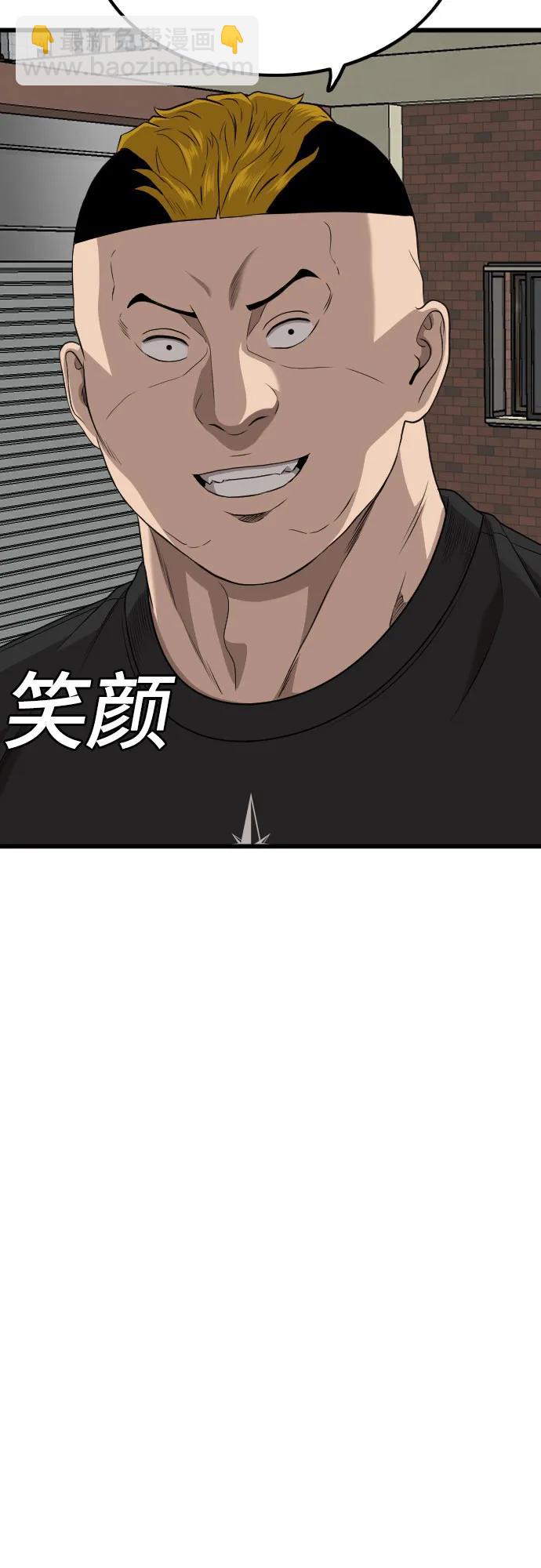第215话29